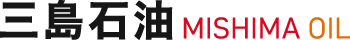 三島石油